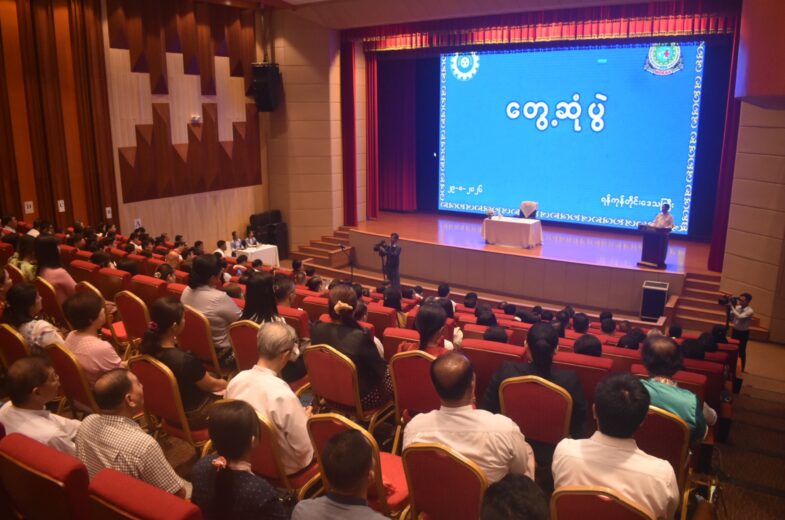 အလုပ်သမားဝန်ကြီးဌာန၊ ပြည်ထောင်စုဝန်ကြီး၊ ဦးခင်မောင်စိုး ပြည်ပတွင်အလုပ်လုပ်ကိုင် နေသော မြန်မာအလုပ်သမားများက မိသားစုလွှဲပို့ငွေ ၂၅% ကို တရားဝင်လမ်းကြောင်းမှ လွှဲပို့နိုင်ရေး တာဝန်ရှိသူများကို တွေ့ဆုံမှာကြားခြင်း